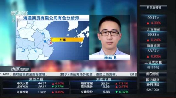 日昇配资 重点发力“暑期经济” 广东携手长隆开启暑期文旅市场
